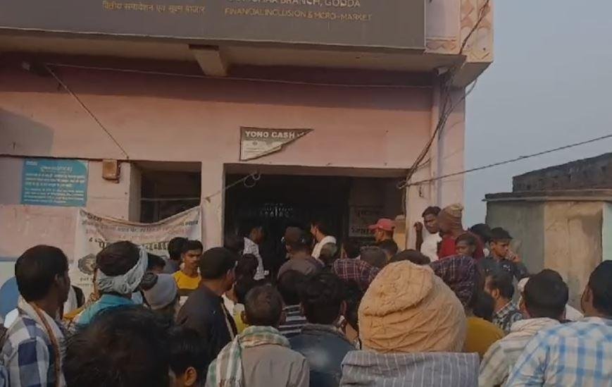Godda Loot : फोन पर कर रहे थे बात, बाइक की डिक्की तोड़कर अपराधी ले उड़े 3 लाख, जांच में जुटी पुलिस...