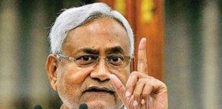 नीतीश कुमार