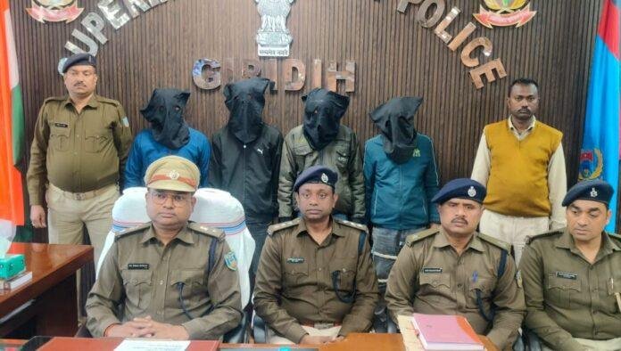Giridih Crime : कारोबारी के घर डकैती डालने मामले का खुलासा, 4 गिरफ्तार...