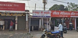 Ranchi Crime : धुर्वा में एक साथ कई दुकानों का ताला तोड़कर चोरी, जांच में जुटी पुलिस...