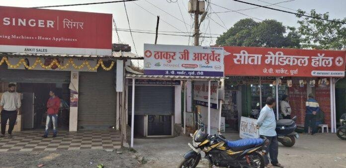 Ranchi Crime : धुर्वा में एक साथ कई दुकानों का ताला तोड़कर चोरी, जांच में जुटी पुलिस...