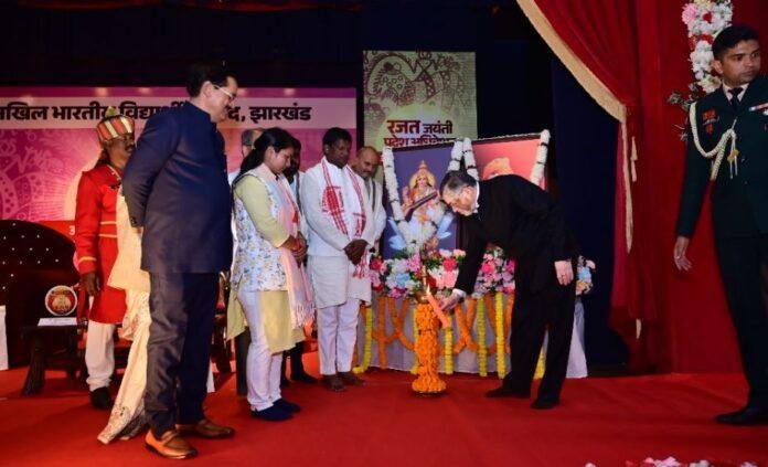 तगदाी-min Dhanbad : तीन दिवसीय रजत जयंती प्रदेश अधिवेशन का राज्यपाल संतोष गंगवार ने किया उद्घाटन...