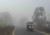 घने कोहरे से आम जनजीवन अस्तव्यस्त