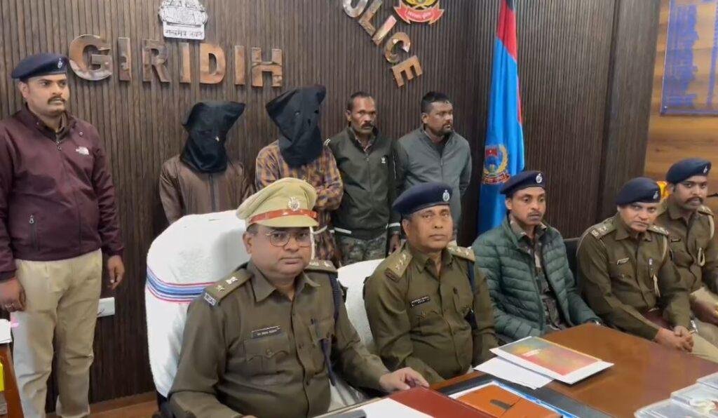 तचीूह min 22Scope News