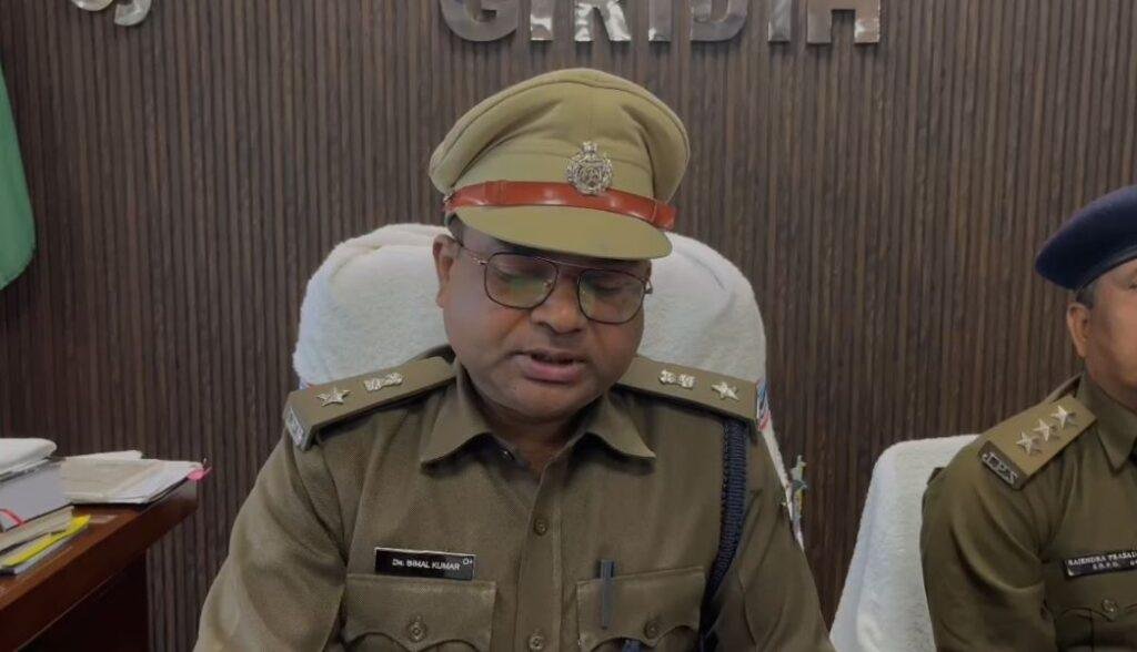 तीहग6 22Scope News