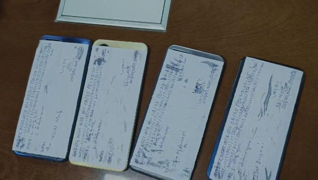 Giridih Crime : हेलो ! आपके एयरटेल पेमेंट बैंक का खाता बंद होने वाला है कहकर ठगी करने वाले तीन अपराधी धराए... | 22Scope News तूबबू min 22Scope News