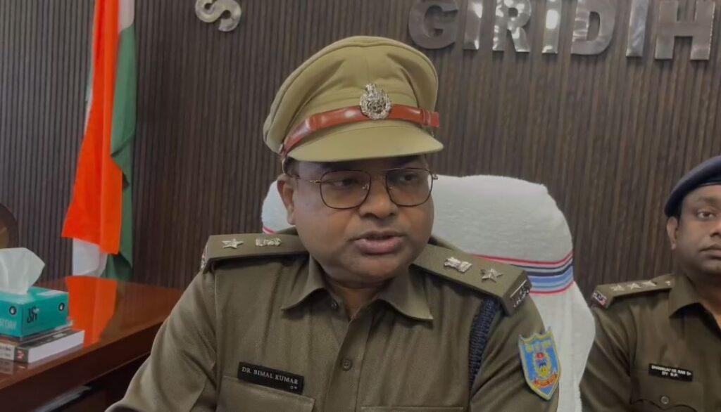 Giridih Crime : मामले की जानकारी देते एसपी