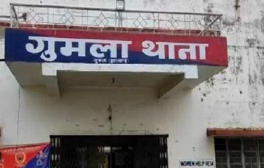 Gumla थाना है मामला