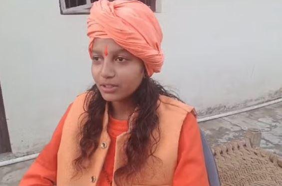 आगरा में अपने गांव पर नाबालिग साध्वी राखी