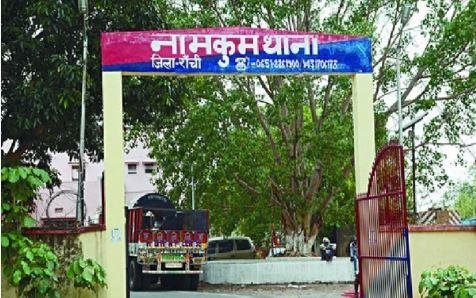 Ranchi Firing : नामकोम में दिनदहाड़े मुखिया को मारी गोली, जांच में जुटी पुलिस... Ranchi Firing : नामकोम थाना क्षेत्र के हाहाप पंचायत का है मामला