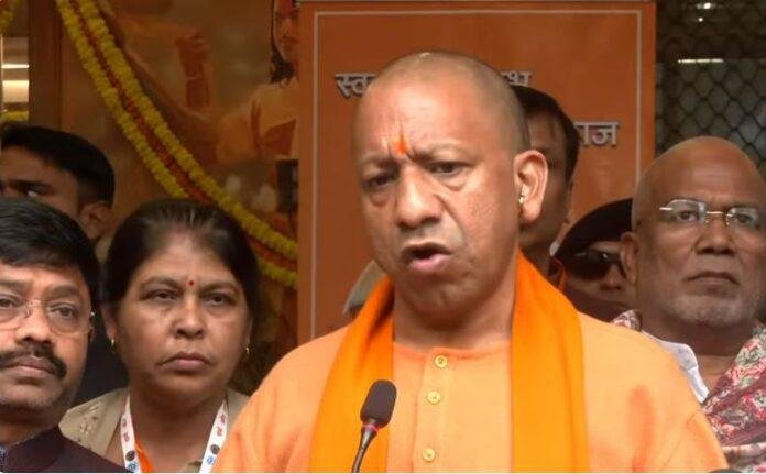 CM Yogi