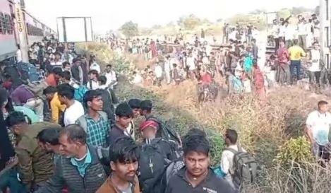 Rail Accident