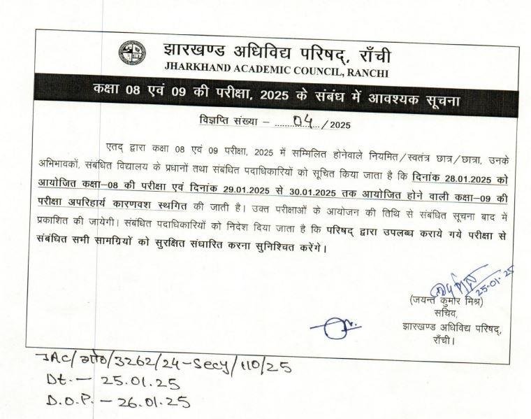 र65हब 22Scope News