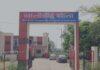 Bokaro Rape : 6 साल की बच्ची के साथ दरिंदगी, हाथ पैर बांधकर गैंगरेप, मामला दर्ज...