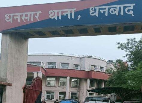 Dhanbad : स्कूली छात्रो के बीच जमकर चले लात-घूसे, कैंची और चाकू से हमला, तीन गंभीर...