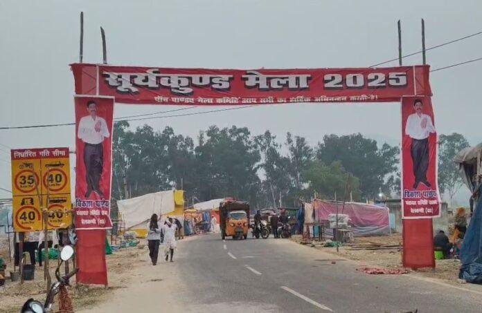 Hazaribagh : सूर्यकुंड मेले का आज केन्द्रीय मंत्री अन्नपूर्णा देवी करेंगी उद्घाटन, कई राज्यों से डुबकी लगाने आते हैं श्रद्धालु...