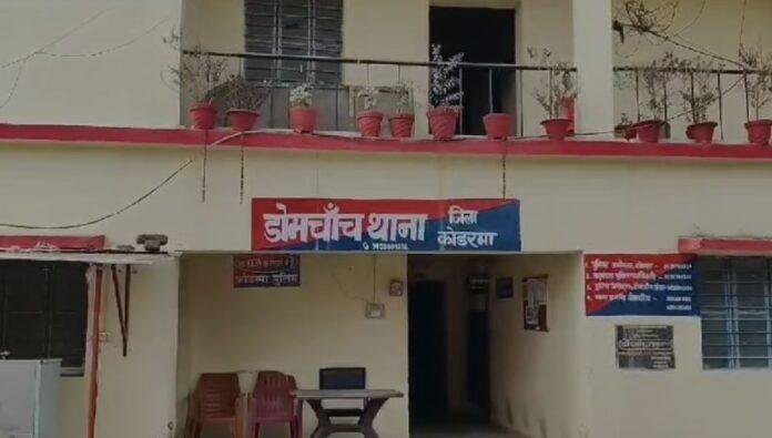 Koderma : मंदिर के निर्माण के बहाने जमीन हड़पने की कोशिश, धारा-163 लागू...