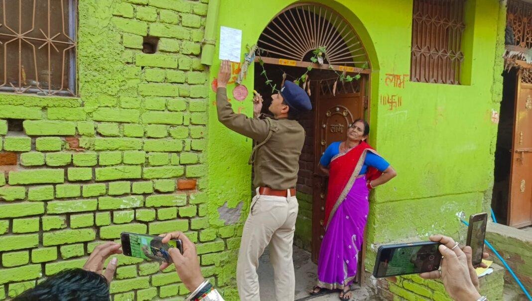 Jharkhand Police