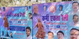 Vote