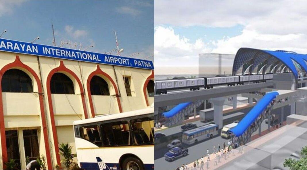 Patna Airport