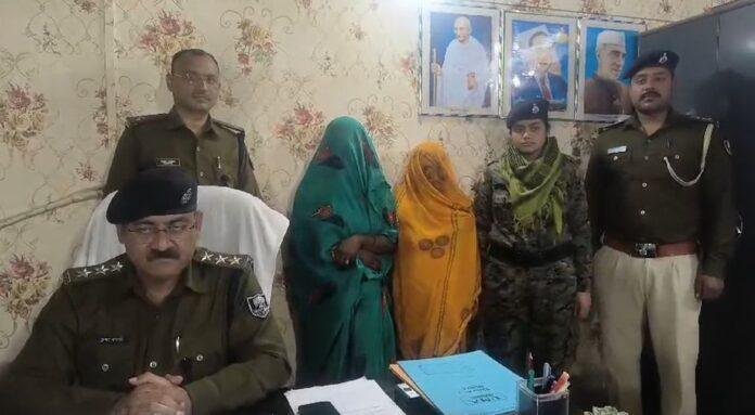 Murder of Relation Murder of Relation