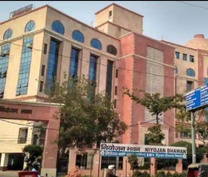 BPSC BPSC