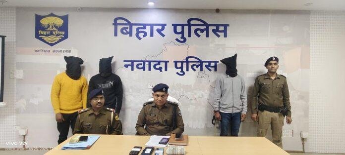 Nawada Police