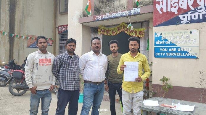Purnea