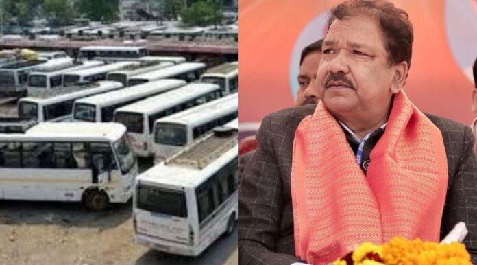 Interstate Bus Terminal