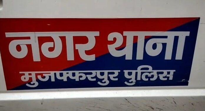 Sub Inspector