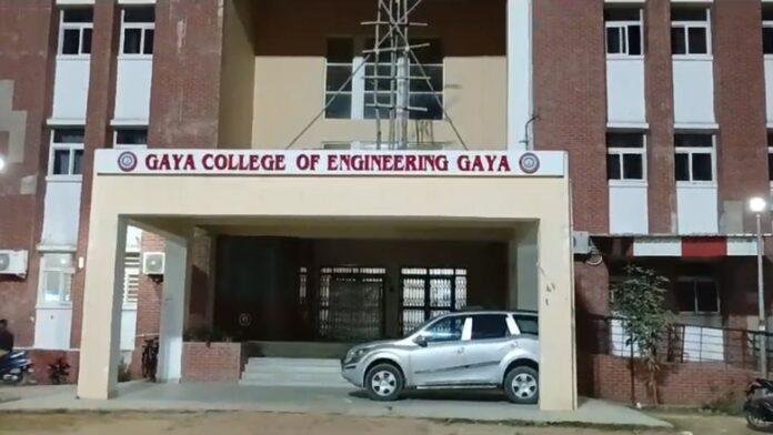 Engineering College