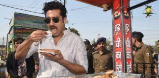 Film Promotion