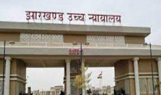 झारखंड हाईकोर्ट के निर्देश पर नगर निगम ने तैयार की रूफ टॉप बार-रेस्टोरेंट संचालन की नियमावली