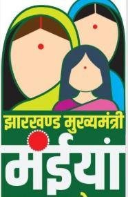झारखंड मुख्यमंत्री मंइयां सम्मान योजना में घोटाला, पुरुष के खाते में गए महिलाओं के पैसे