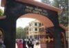 रांची सिविल कोर्ट के आदेश पर रातू अंचल कार्यालय की संपत्ति अटैच, 25 हजार रुपये मुकदमा खर्च की वसूली