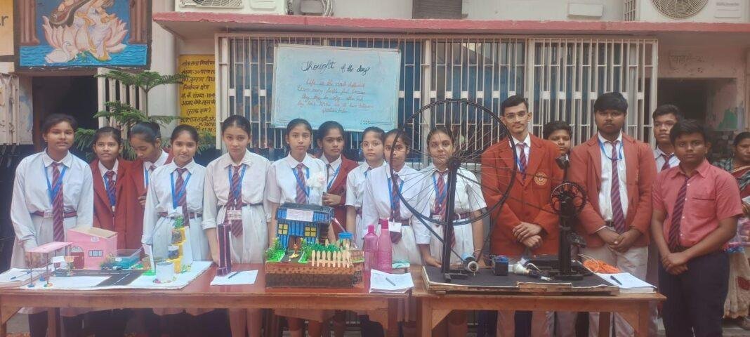 Science Exhibition