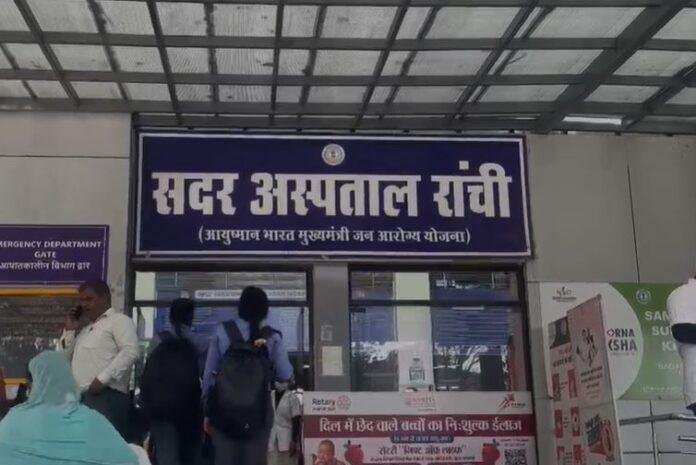 रांची सदर अस्पताल से नवजात शिशु चोरी, परिजनों में आक्रोश