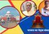 मुखिया विहीन विपक्ष: भाजपा की उलझन और सीपी सिंह की दुविधा