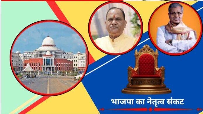 54 मुखिया विहीन विपक्ष: भाजपा की उलझन और सीपी सिंह की दुविधा