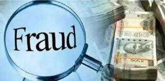 बैंक खाते से 1.59 करोड़ की फर्जी निकासी, रांची-बोकारो के दो बैंककर्मी समेत तीन गिरफ्तार