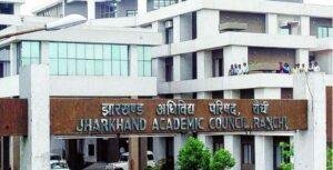 JAC 10th, 12th Admit Card 2025 आज दोपहर से पहले अपलोड होंगे एडमिट कार्ड, 11 फरवरी से शुरू होगी परीक्षा जैक रांची