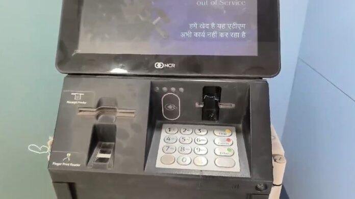 Ranchi