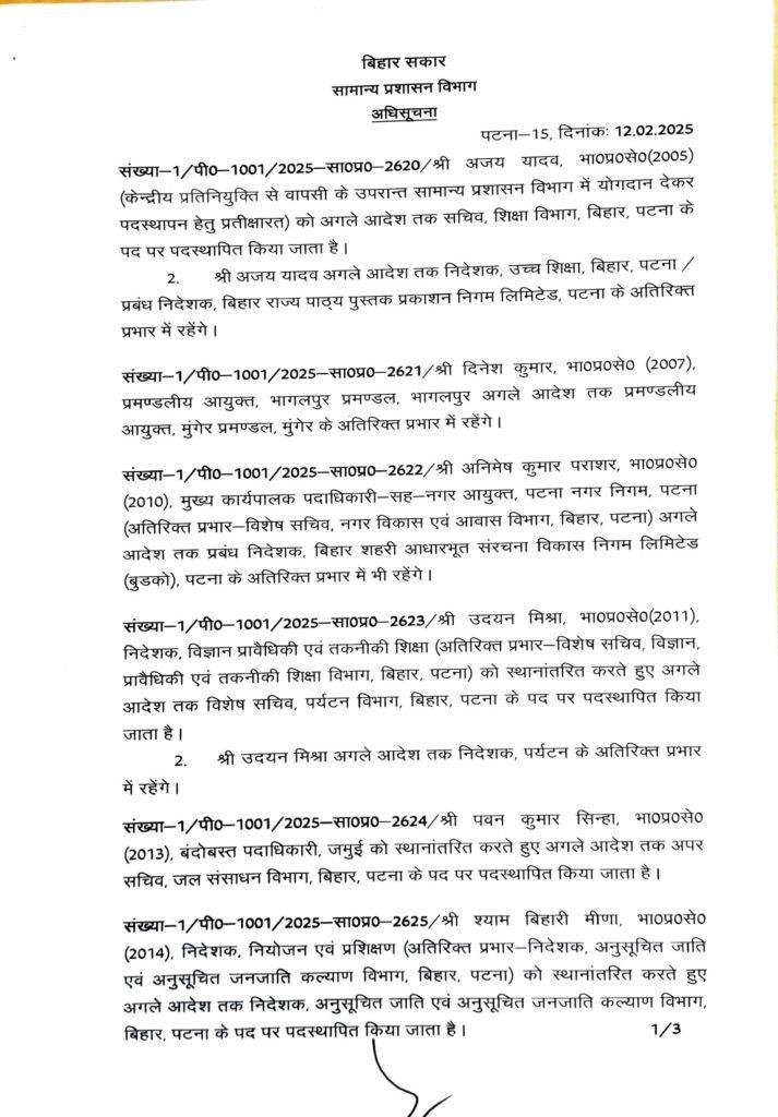 Adobe Scan 12 Feb 2025 page 0001 22Scope News