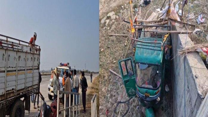 ट्रक ने सवारी से भरी ऑटो में मारी जोरदार टक्कर, 4 की दर्दनाक मौत