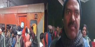 ट्रेन पर नहीं चढ़े तो अररिया कोर्ट रेलवे स्टेशन पर यात्रियों ने किया हंगामा