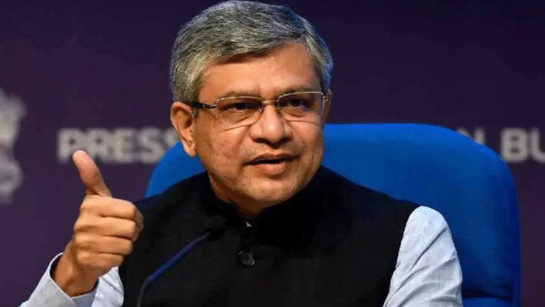 बिहार को सौगात देने के लिए आ रहे हैं रेल मंत्री वैष्णव, जाएंगे इस जिले में...