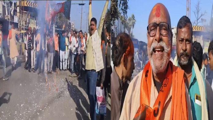 दिल्ली में BJP की जीत, सासाराम में मना जश्न