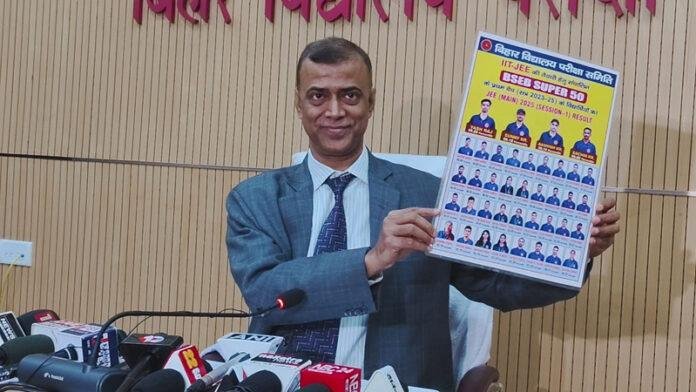 'BSEB द्वारा संचालित IIT JEE के लिए चलाया गया है फ्री शिक्षण कार्यक्रम'