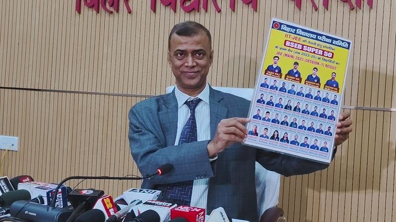 'BSEB द्वारा संचालित IIT JEE के लिए चलाया गया है फ्री शिक्षण कार्यक्रम'