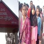 Barh Board Exam 22Scope News